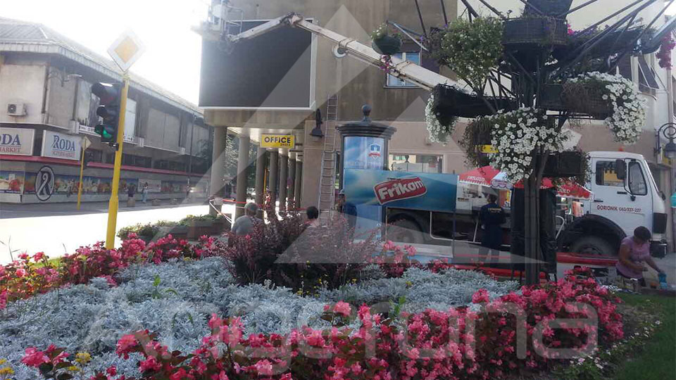 Beograd 1