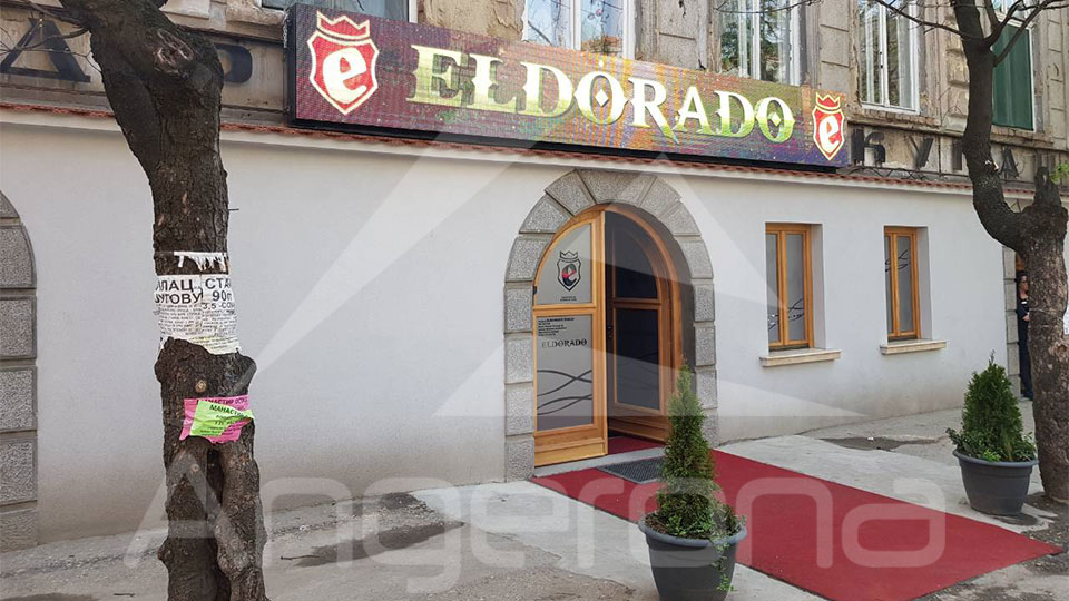 Beograd 1